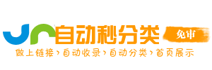 磐安县今日热搜榜